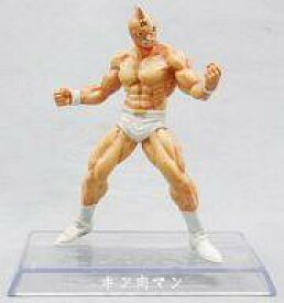 【中古】トレーディングフィギュア キン肉マン(原作イメージカラー) 「超造形魂 キン肉マン PART1」