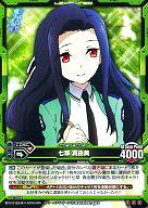 楽天市場】七草真由美の通販