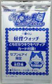 楽天市場 妖怪ウォッチ データカードダスの通販