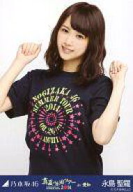 【中古】生写真(乃木坂46)/アイドル/乃木坂46 永島聖羅/上半身/「真夏の全国ツアー2014 in 愛知」会場限定生写真