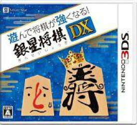 楽天市場 Ds ソフト 中古 将棋の通販