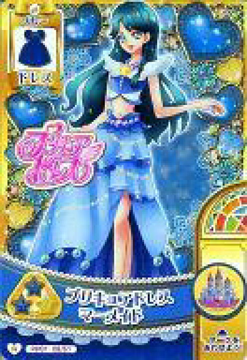 楽天市場 中古 プリキュア プリンセスパーティー レア ドレス ブルー プリンセスパーティー 1だん スプリングパーティー Pp01 08 51 レア プリキュアドレスマーメイド 海藤みなみ ネットショップ駿河屋 楽天市場店