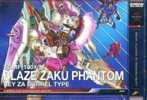 yVizK_fGJpj[/R2/MS/@mK_ SEED DESTINY/K_fGJpj[04 GN-DC04 MS 043[R2]FuCYUNt@g(CEUEo@)