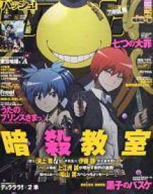 楽天市場 暗殺教室ポスターの通販 楽天市場 暗殺教室ポスターの通販