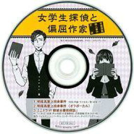 楽天市場 古書屋敷殺人事件の通販