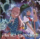 【中古】同人音楽CDソフト Mind games 〜幻想心遊塔〜 / 子猫奪回屋 ランキングお取り寄せ