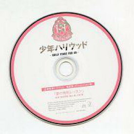 楽天市場 新星堂 Cd Dvd の通販