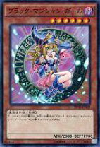 楽天市場】遊戯王ブラック マジシャン ガール kcの通販