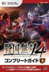 楽天市場 戦国無双 攻略本の通販