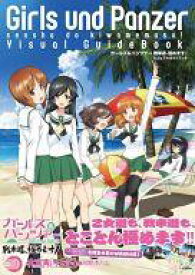 楽天市場 ガールズ パンツァー Vitaの通販