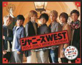 楽天市場 ジャニーズwest カレンダーの通販
