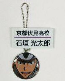 楽天市場 石垣光太郎の通販