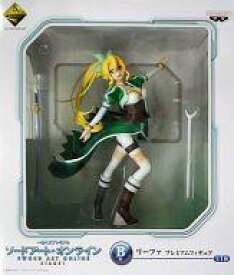楽天市場 一番くじ リーファ フィギュアの通販