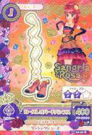 【中古】アイカツDCD/レア/シューズ/Sangria Rosa/セクシー/2015シリーズ 第5弾 15 05-36[レア]：ローズレオパードパンプス/紅林珠璃