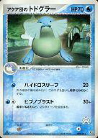 【中古】ポケモンカードゲーム/ADV 構築済みデッキ アクア団ハーフデッキW 009/033：アクア団のトドグラー