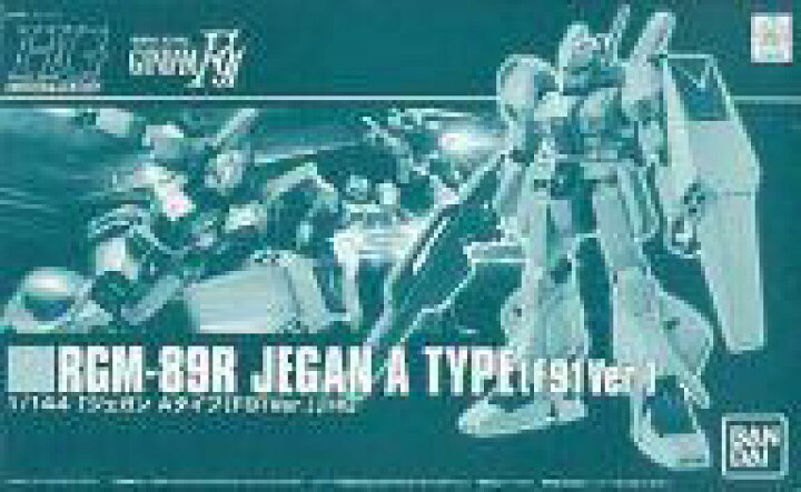 楽天市場 中古 プラモデル 1 144 Hguc Rgm r ジェガンaタイプ F91ver 機動戦士ガンダムf91 プレミアムバンダイ限定 ネットショップ駿河屋 楽天市場店