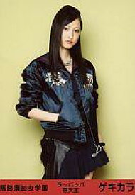 楽天市場 マジすか学園 松井玲奈の通販