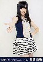 楽天市場】コンプ 島崎遥香 生写真の通販