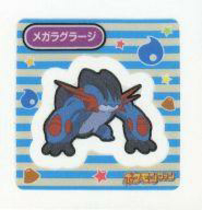 楽天市場 中古 ポケモンパンシール 第144弾 デコキャラシール メガラグラージ ネットショップ駿河屋 楽天市場店