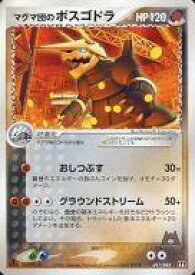楽天市場 ポケモン カード 構築済みデッキの通販 楽天市場 ポケモン カード 構築済みデッキの通販