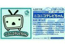 楽天市場 テレビちゃんの通販