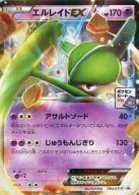 楽天市場 エルレイド ポケモンカードの通販