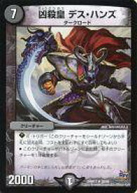 楽天市場 燃えろドギラゴン パックの通販