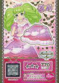 楽天市場 プリパラ ファルル コーデセット ホビー の通販 楽天市場 プリパラ ファルル コーデセット ホビー の通販
