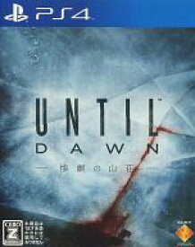 【中古】PS4ソフト Until Dawn -惨劇の山荘- (18歳以上対象)