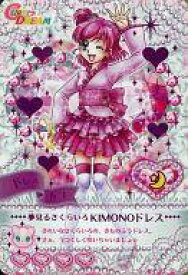 楽天市場 プリキュア メタモルフォーゼの通販