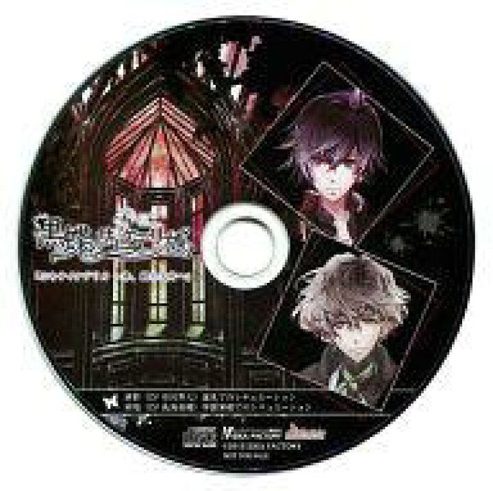 楽天市場 中古 アニメ系cd 黒蝶のサイケデリカ いまじんwebショップ特典ドラマcd ぷちサイケデリカ 赤 緑の欠片 ネットショップ駿河屋 楽天市場店
