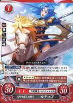 楽天市場】ファイアーエムブレム カチュアの通販