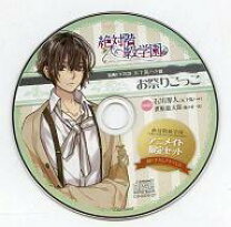 楽天市場】絶対階級学園 eden with roses and phantasm（CD・DVD）の通販