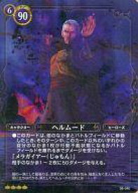 楽天市場 ドラクエ Tcgの通販