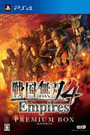 【中古】PS4ソフト 戦国無双4 Empires プレミアムBOX