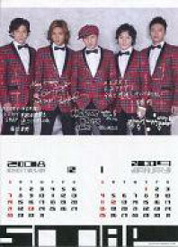 楽天市場 Smap カレンダーの通販 楽天市場 Smap カレンダーの通販
