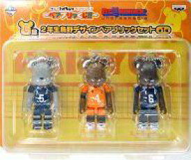 【中古】トレーディングフィギュア BE＠RBRICK -ベアブリック- 2年生烏野デザインベアブリックセット(3個セット) 「一番くじ ハイキュー!!ベアブリック〜ベアブリッくじ!!〜」 C賞