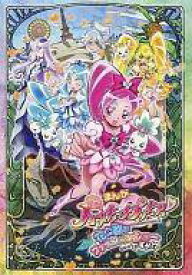 楽天市場 まんがえほん プリキュアの通販