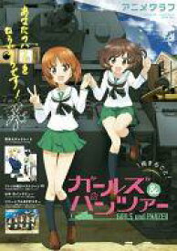 楽天市場 中古 アニメムック 一冊まるごとの通販 楽天市場 中古 アニメムック 一冊まるごとの通販