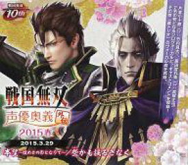 ベスト 戦国無双 アニメ Dvd 戦国無双 アニメ Dvd Freepnggejpdsat