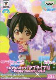 楽天市場 Happy Maker にこ 衣装の通販