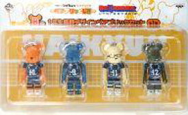 【中古】トレーディングフィギュア BE＠RBRICK -ベアブリック- 1年生烏野デザインベアブリックセット(4個セット) 「一番くじ ハイキュー!!ベアブリック〜ベアブリッくじ!!〜」 B賞