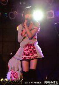 楽天市場 岡崎みさとの通販