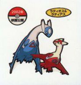 楽天市場 ラティオス ラティアスの通販