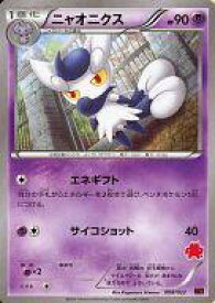 楽天市場 ポケモン 対戦スタートセット30 エンブオーex Vs トゲキッスexの通販 楽天市場 ポケモン 対戦スタートセット30 エンブオーex Vs トゲキッスexの通販