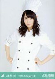 【中古】生写真(乃木坂46)/アイドル/乃木坂46 永島聖羅/上半身/「2015.February-III」WebShop限定生写真
