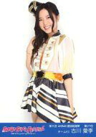 【中古】生写真(AKB48・SKE48)/アイドル/SKE48 古川愛李/膝上・第5回選抜総選挙27位/BD・DVD『AKB48スーパーフェスティバル ～ 日産スタジアム、小(ち)っちぇっ! 小(ち)っちゃくないし!! ～』封入生写真