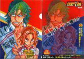 楽天市場 弱虫ペダル 35の通販 楽天市場 弱虫ペダル 35の通販