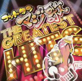 楽天市場 ゴッドタン マジ歌 Cdの通販