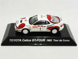 【中古】ミニカー 1/64 TOYOTA Celica GT-FOUR 1992 Tour de Corse #1(ホワイト×レッド) 「ラリーカーコレクション SS.6 トヨタ Part.1」